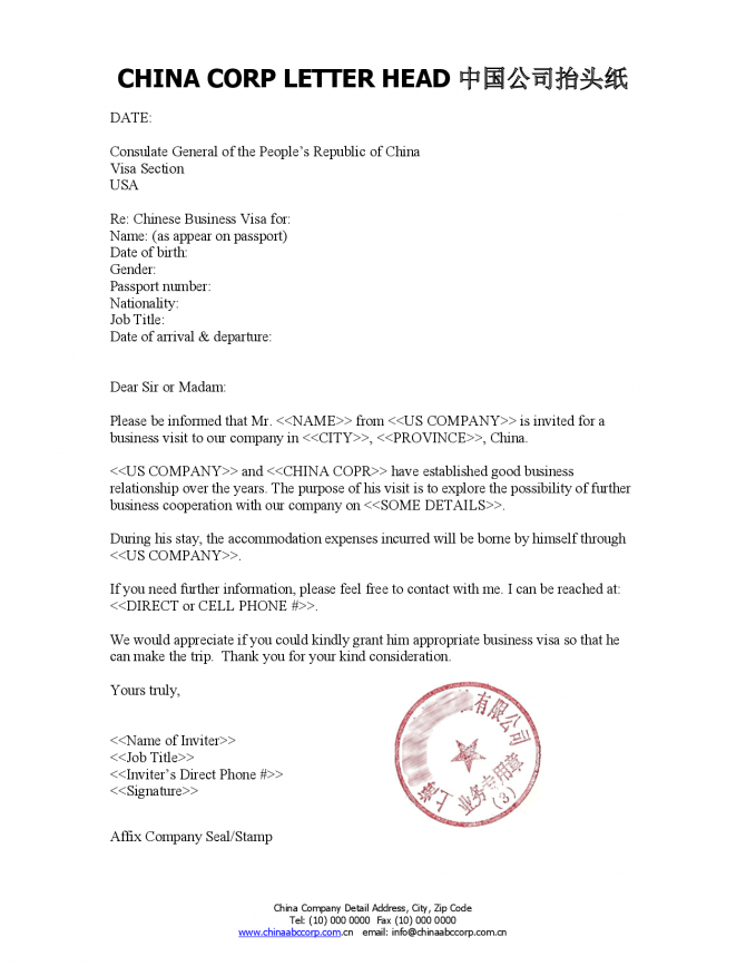 Format Invitation Letter For Business Visa To China Letter