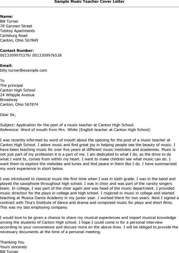 application letter for teaching vacancy sample