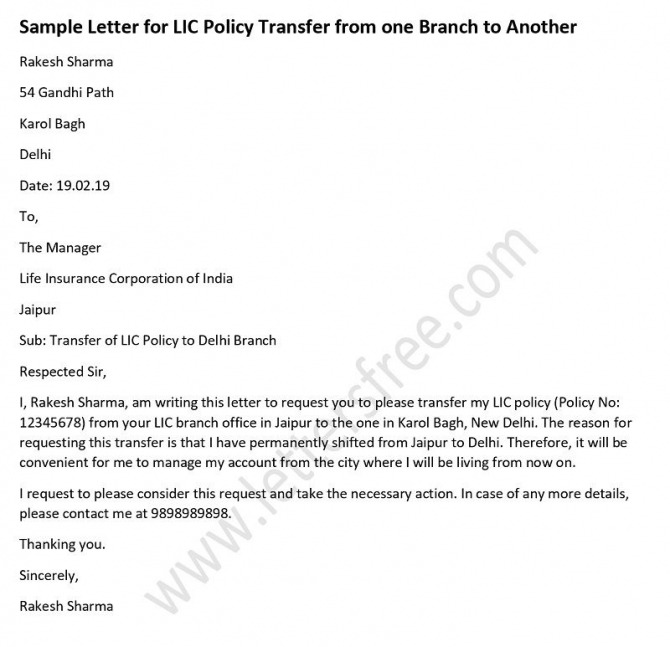 Transfer Request Letter From One Branch To Another – Gotilo