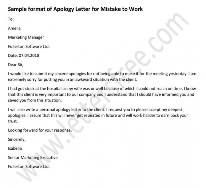 Apology Letter For Mistake At Work