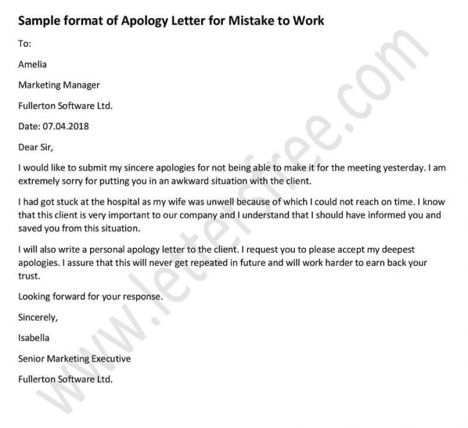 Apology Letter Sample For Mistake To Teacher