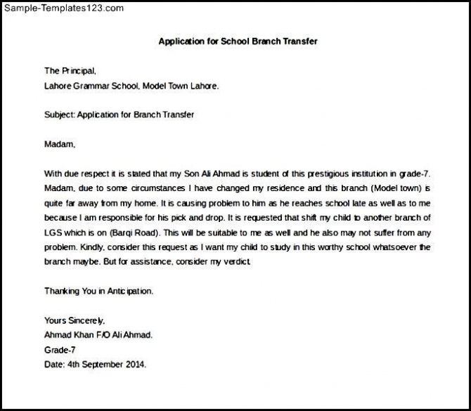 Application Letter For School Branch Transfer Sample