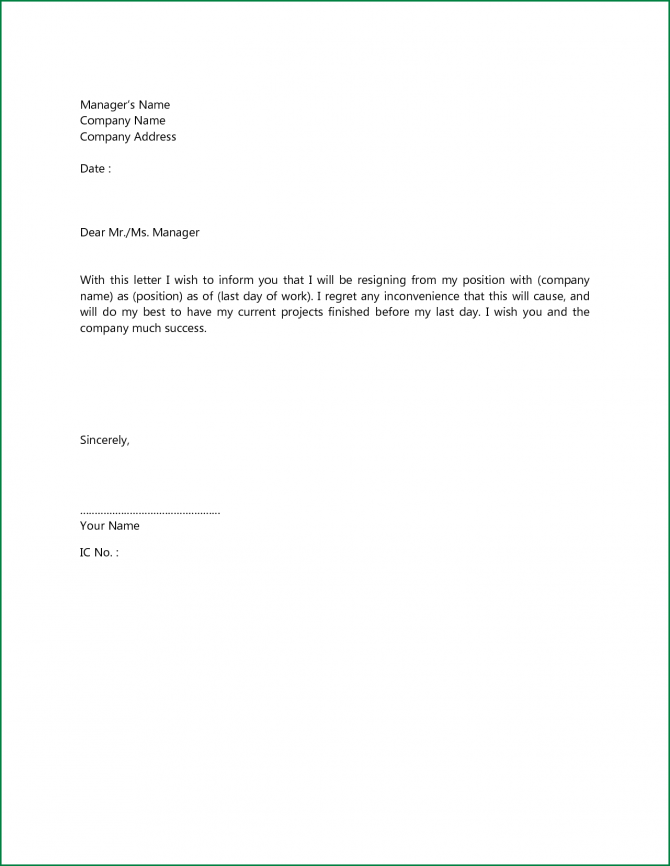 Basic Letter Thevillas Co With Short Cover Letter For Job
